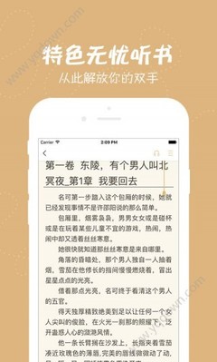 爱博app手机版